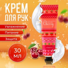 Увлажняющий крем для рук с вишней, 30 мл NO Brand