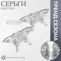 Серьги металл Queen Fair