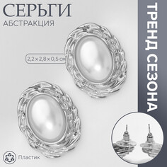 Серьги с жемчугом Queen Fair