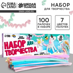 Набор для творчества с меховыми палочками, пастельный Школа талантов