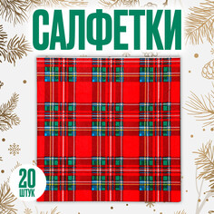 Салфетки бумажные Страна Карнавалия