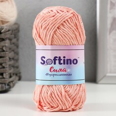 Пряжа светящаяся 100% лавсан Softino