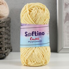 Пряжа светящаяся 100% лавсан Softino