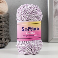 Пряжа светящаяся 100% лавсан Softino
