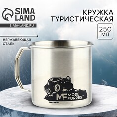 Кружка туристическая mode forrest, 250 мл