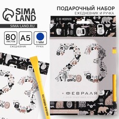 Подарочный набор Art Fox