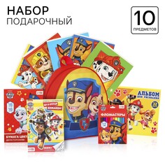 Подарочный набор для мальчика, 10 предметов, щенячий патруль PAW Patrol