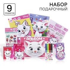 Подарочный набор первоклассника, 9 предметов, коты аристократы Disney