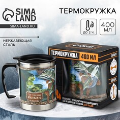 Термокружка Mode Forrest