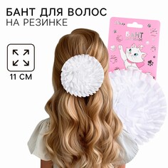 Выпускной. бант для волос на резинке, белый, 11 см, кошечка мари Disney