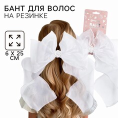 Выпускной. бант для волос на резинке, белый, 6х25 см, принцессы Disney