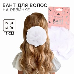 Выпускной. бант для волос на резинке, белый, 13 см, принцессы Disney
