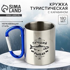 Кружка туристическая с карабином Mode Forrest