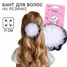 Выпускной. бант для волос на резинке, белый с синим, 11 см, кошечка мари Disney