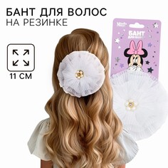 Выпускной. бант для волос на резинке, белый, 11 см, минни маус Disney