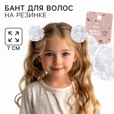 Резинка для волос 2 шт, 7 см, принцессы Disney