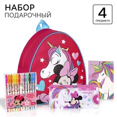 Подарочный набор для девочки, 4 предмета, минни маус Disney