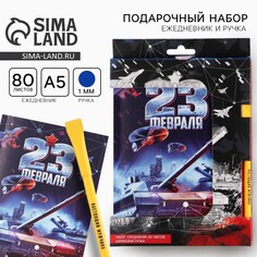 Подарочный набор Art Fox