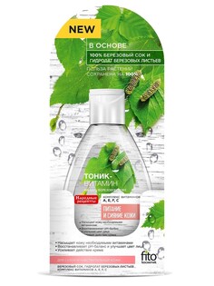 Скраб-джем для тела ,стакан 250г CAFE MIMI COLOURS