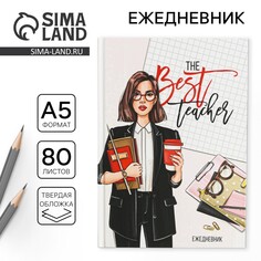 Ежедневник Art Fox