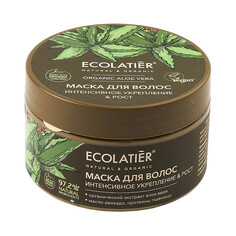 Ecolatier green ORGANIC ALOE VERA Маска для волос Интенсивное укрепление & Рост , 250мл Ecolab