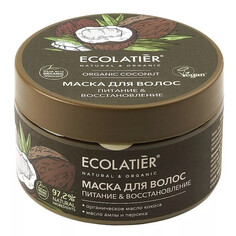 Ecolatier green ORGANIC COCONUT Маска для волос Питание & Восстановление , 250мл Ecolab