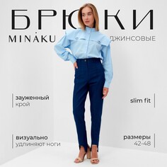 Брюки Minaku