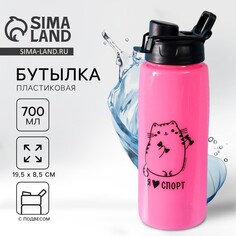 Бутылка для воды Svoboda Voli