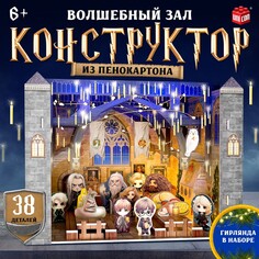 3d конструктор Unicon
