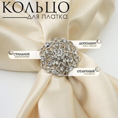 Кольцо для платка Queen Fair