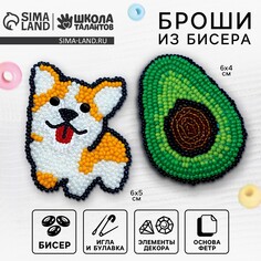 Вышивка бисером. брошь Школа талантов