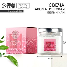 Ароматическая свеча SEE YOU Home