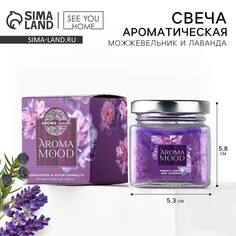 Ароматическая свеча SEE YOU Home