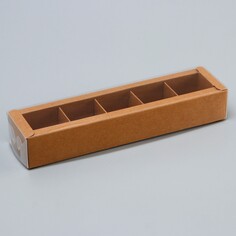 Коробка для 5 конфет, 22 х 5,5 х 3,5 см. кондитерская упаковка Upak Land