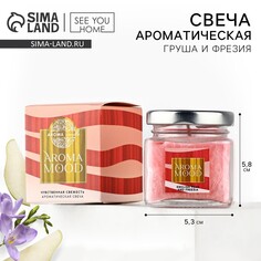 Ароматическая свеча SEE YOU Home
