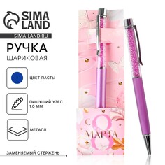 Ручка с шейкером Art Fox
