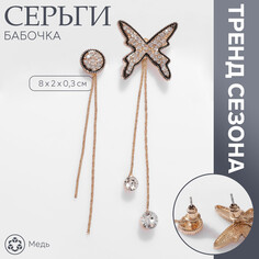 Серьги висячие со стразами Queen Fair