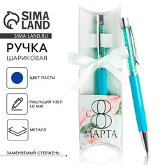 Ручка шейкер подарочная Art Fox