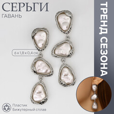 Серьги с жемчугом Queen Fair