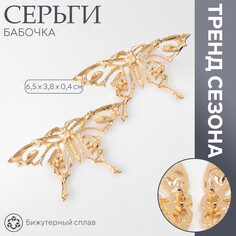 Серьги металл Queen Fair