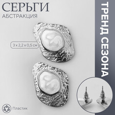 Серьги с жемчугом Queen Fair