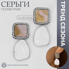 Серьги ассорти Queen Fair