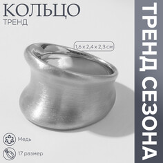 Кольцо металл Queen Fair