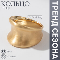 Кольцо металл Queen Fair