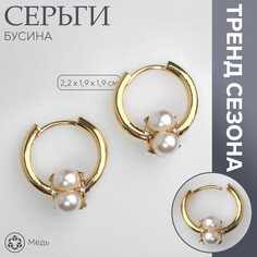 Серьги с жемчугом Queen Fair