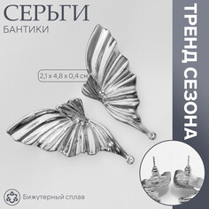 Серьги со стразами Queen Fair