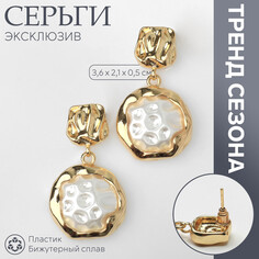Серьги с жемчугом Queen Fair