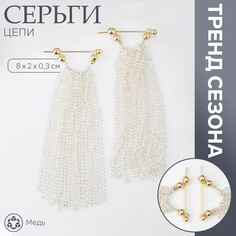 Серьги висячие Queen Fair