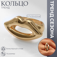 Кольцо металл Queen Fair