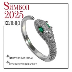 Кольцо Queen Fair